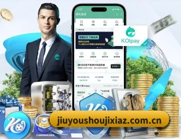 九游游戏官网 APP